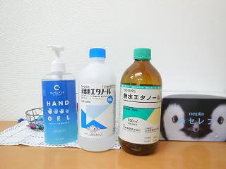 �@���ݔ�(�G�^�m�[���@���ŗp�n���h�W�F���j